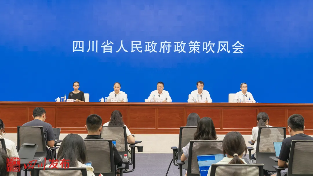 四川構建“1+3”財金互動政策體系，具體怎么干？答案都在這里 | 新聞發(fā)布會