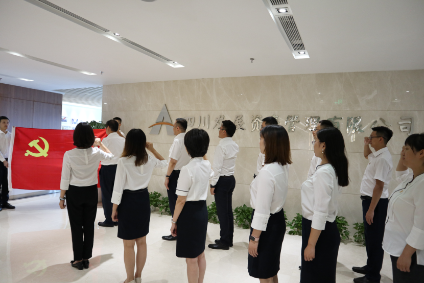 重溫誓詞，牢記初心