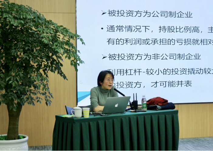 優(yōu)化業(yè)務(wù)結(jié)構(gòu)，助力戰(zhàn)略實施 ——資管大講堂第五期培訓(xùn)順利開課