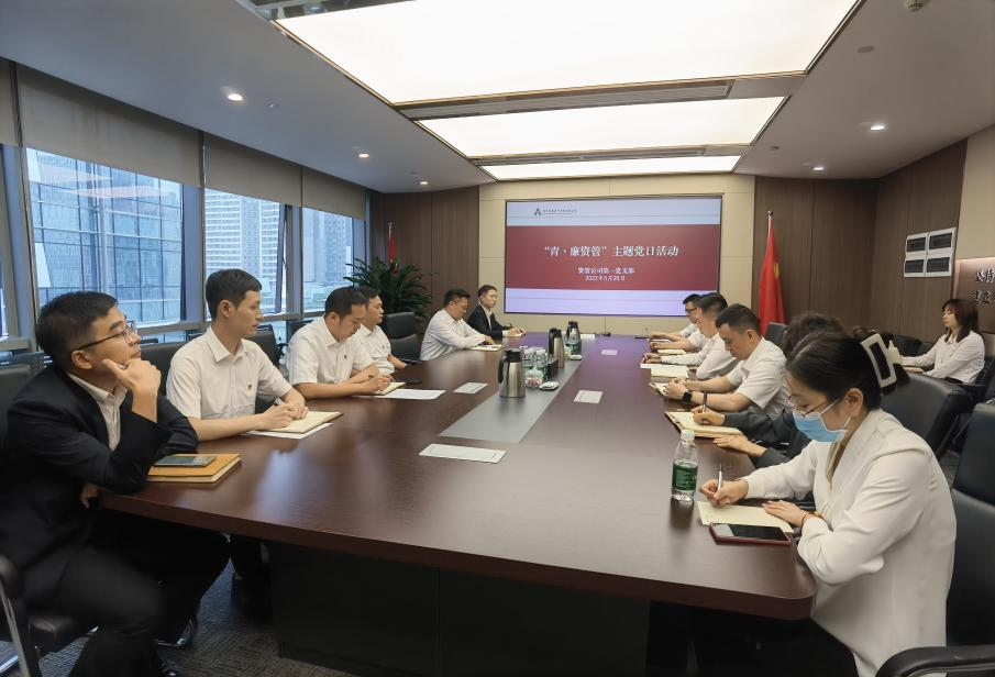資管公司各支部主題黨日活動 黨味濃、形式活