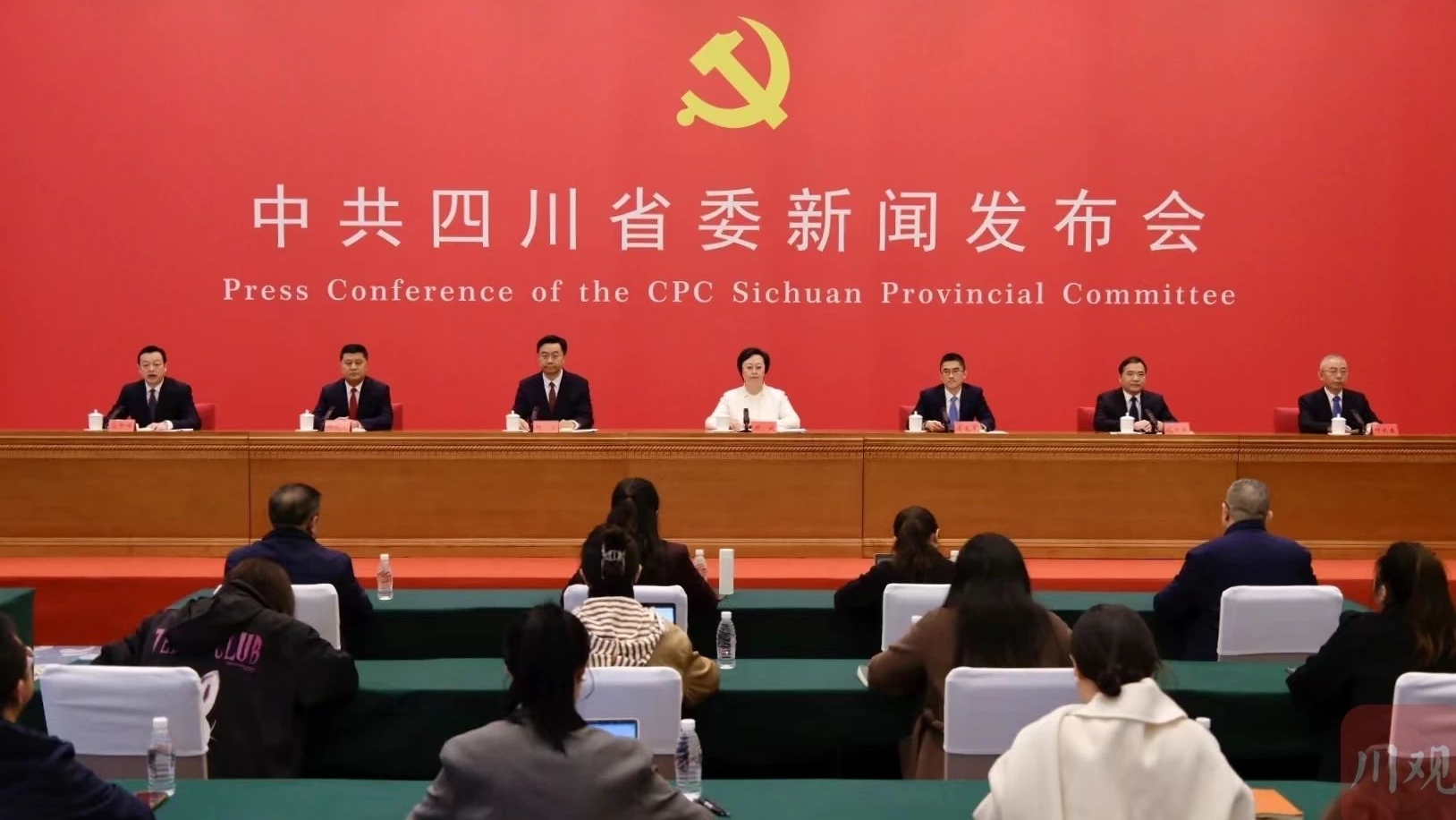 省委新聞發(fā)布會解讀全會精神，重要干貨都在這！