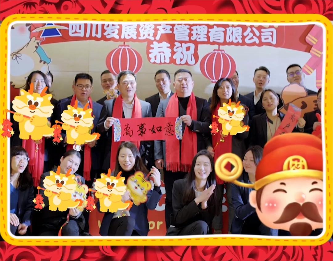 資管公司恭祝大家元宵節(jié)快樂！